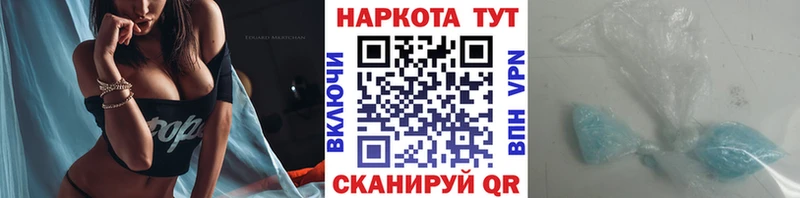 Виды наркотиков купить Куртамыш Alpha-PVP  Меф мяу мяу  ГАШИШ  Галлюциногенные грибы  Конопля  АМФ 