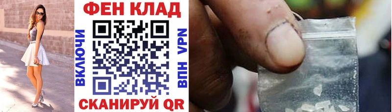 АМФЕТАМИН 98%  купить наркотики сайты  Куртамыш 