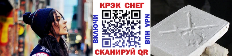 Кокаин 98%  Куртамыш 