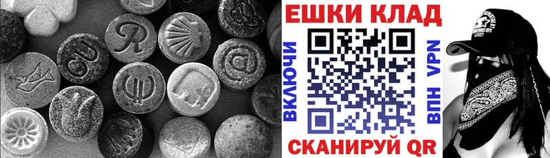 ЭКСТАЗИ DUBAI  Куртамыш 
