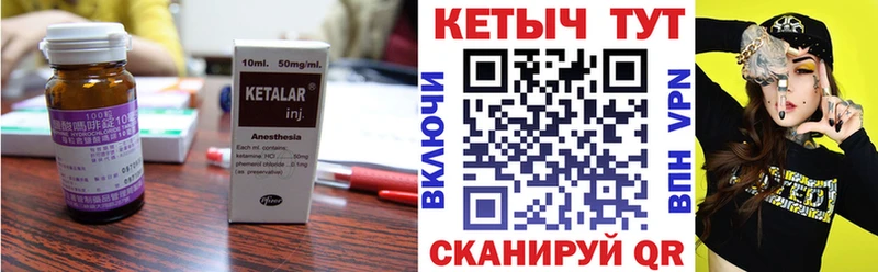mega ссылки  Куртамыш  Кетамин ketamine  купить наркотик 