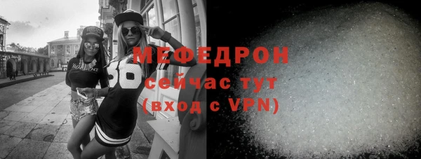 сатива Белокуриха