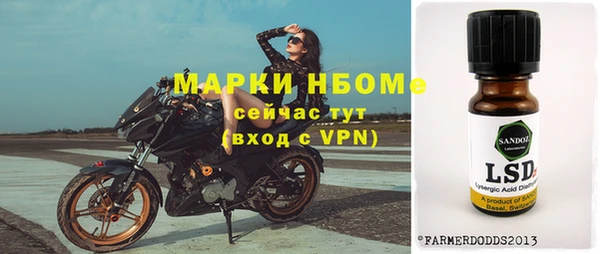 сатива Белокуриха