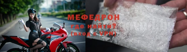сатива Белокуриха