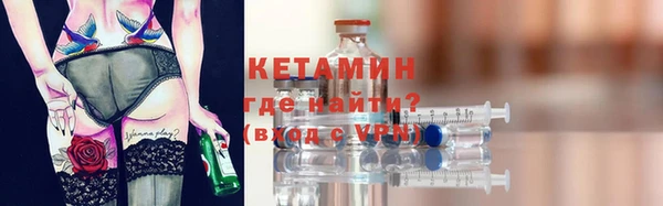 сатива Белокуриха