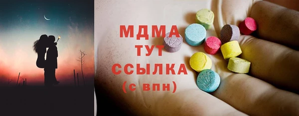 сатива Белокуриха