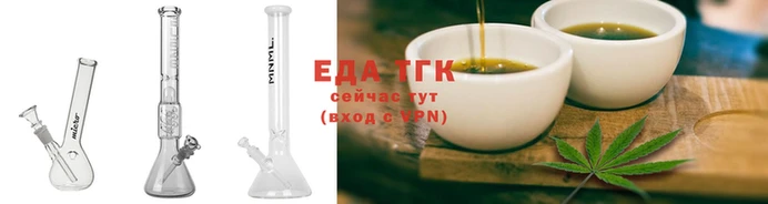 сатива Белокуриха