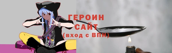 сатива Белокуриха