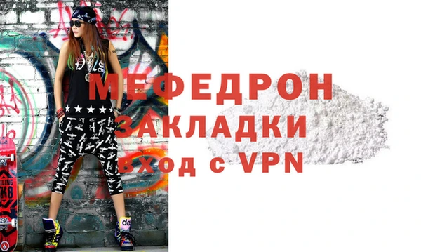 сатива Белокуриха
