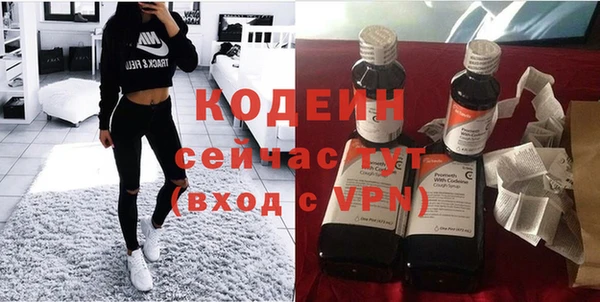 сатива Белокуриха