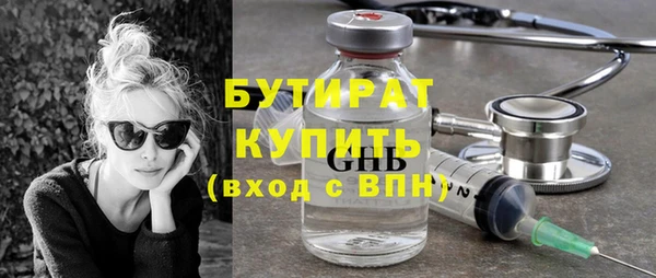 сатива Белокуриха