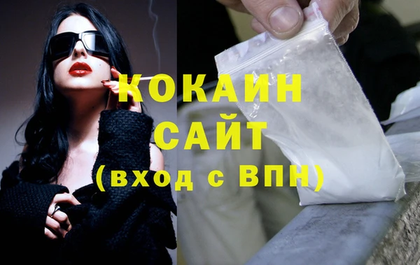 не бодяженный Беломорск