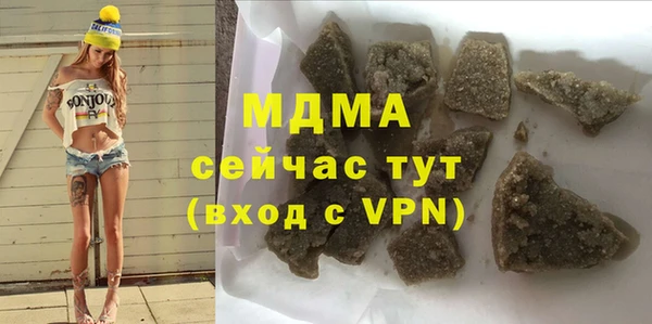 сатива Белокуриха