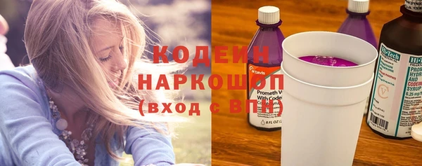 сатива Белокуриха