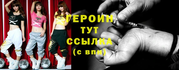 сатива Белокуриха