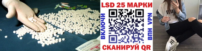 ЛСД экстази кислота  Куртамыш 