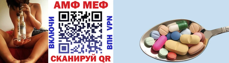 Первитин кристалл где купить наркотик mega сайт Куртамыш