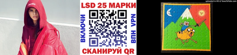 Марки NBOMe 1,8мг  mega ссылки  Куртамыш 
