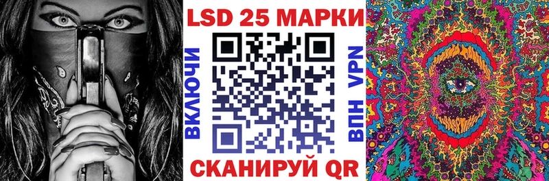 Марки NBOMe 1,8мг Куртамыш