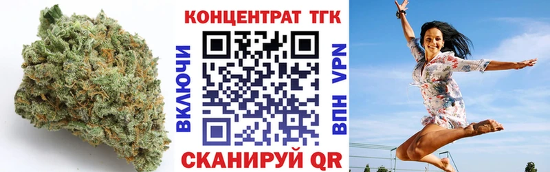 Дистиллят ТГК жижа  MEGA ССЫЛКА  Куртамыш 
