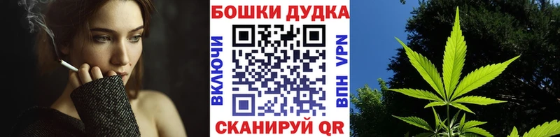 Бошки марихуана VHQ Куртамыш
